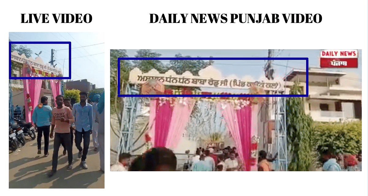 The video is from Ludhiana and shows a tradition of liquor being distributed each year at Baba Rodu Shah Dargah. 