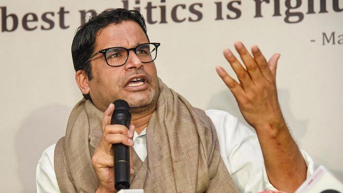 <div class="paragraphs"><p>Punjab CM Charanjit Singh Channi has hinted that the Congress may be considering bringing in political strategist Prashant Kishor to help the party in its bid to retain power in the Punjab 2022 Assembly polls.</p></div>