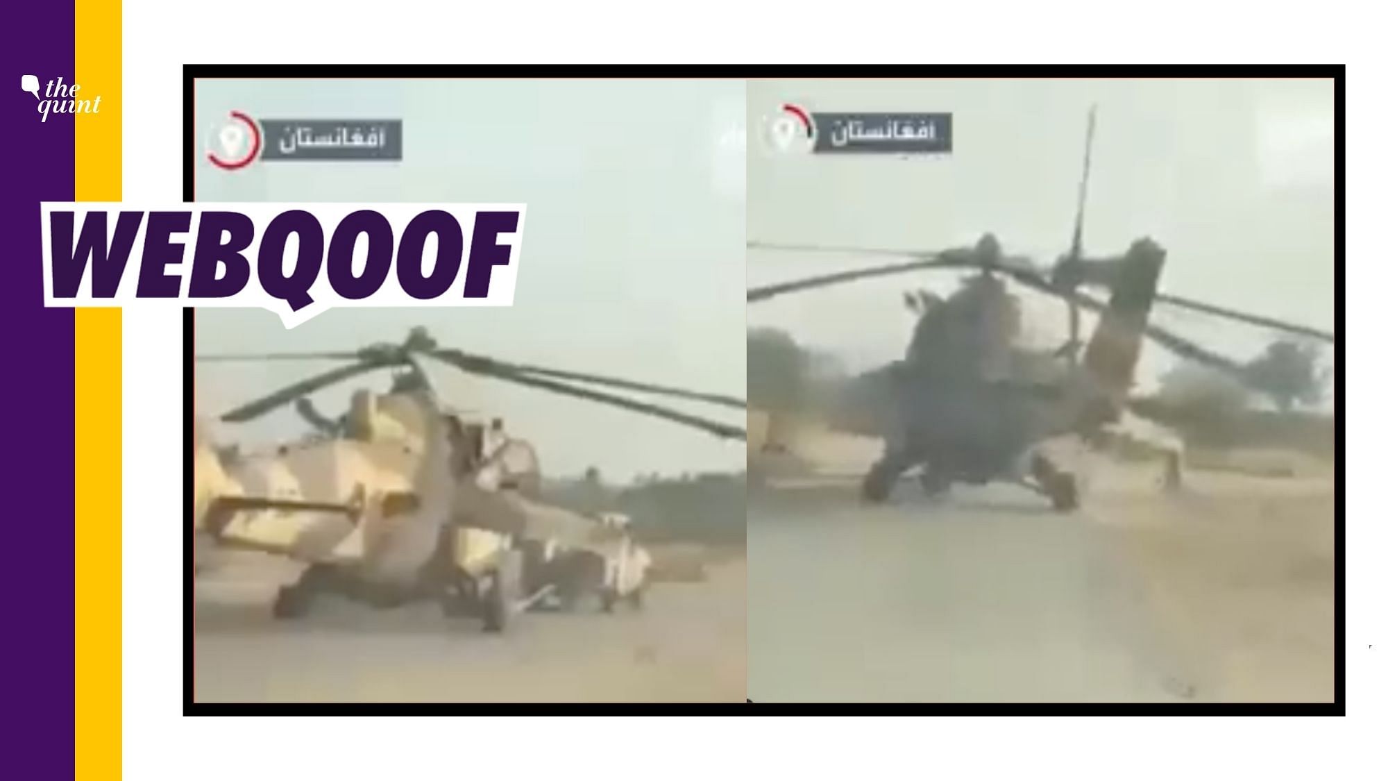<div class="paragraphs"><p>An old video from Libya was used to falsely claim that it showed the Taliban attempting to fly US' helicopters after they took control of Afghanistan.</p></div>