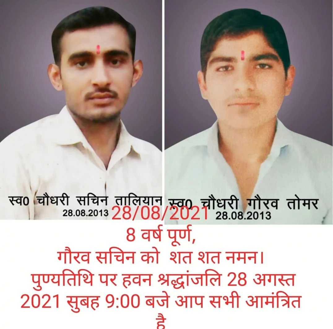 <div class="paragraphs"><p>This is the social media invite for the death anniversary of Sachin (left) and Gaurab (right) from 28 August 2021.</p></div>