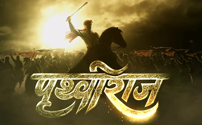 <div class="paragraphs"><p>YRF's Prithviraj to release on 21 January 2022. </p></div>