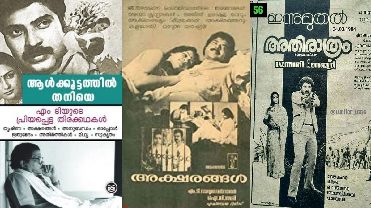Looking back the huge impact that Mammootty had on Malayalam cinema of the 80s