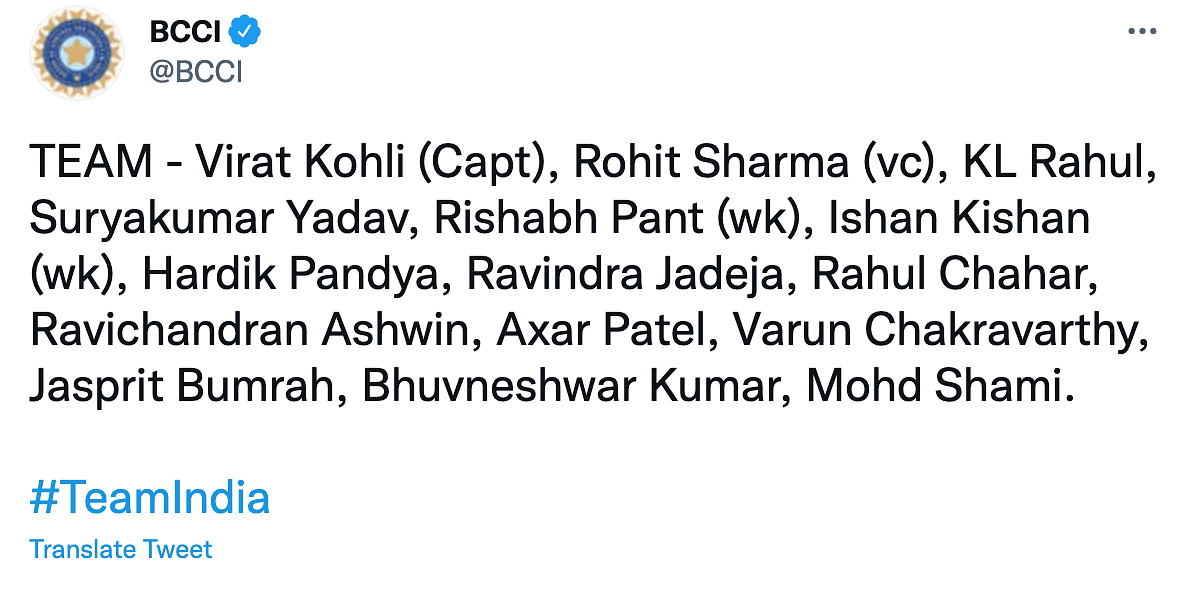 BCCI has announced India's 15-man squad for the 2021 T20 World Cup being played in the UAE and Oman.