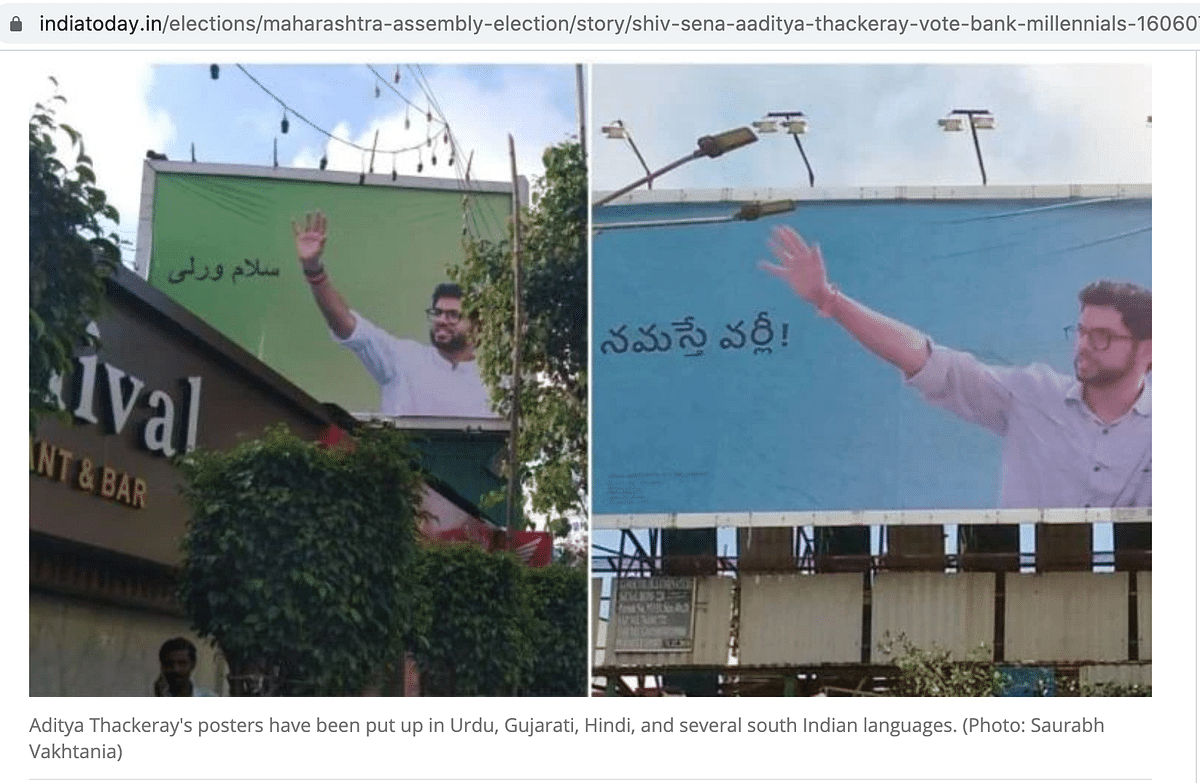 It's a 2019 image and similar hoardings had been put up in many languages such as Gujarati, Telugu, among others.