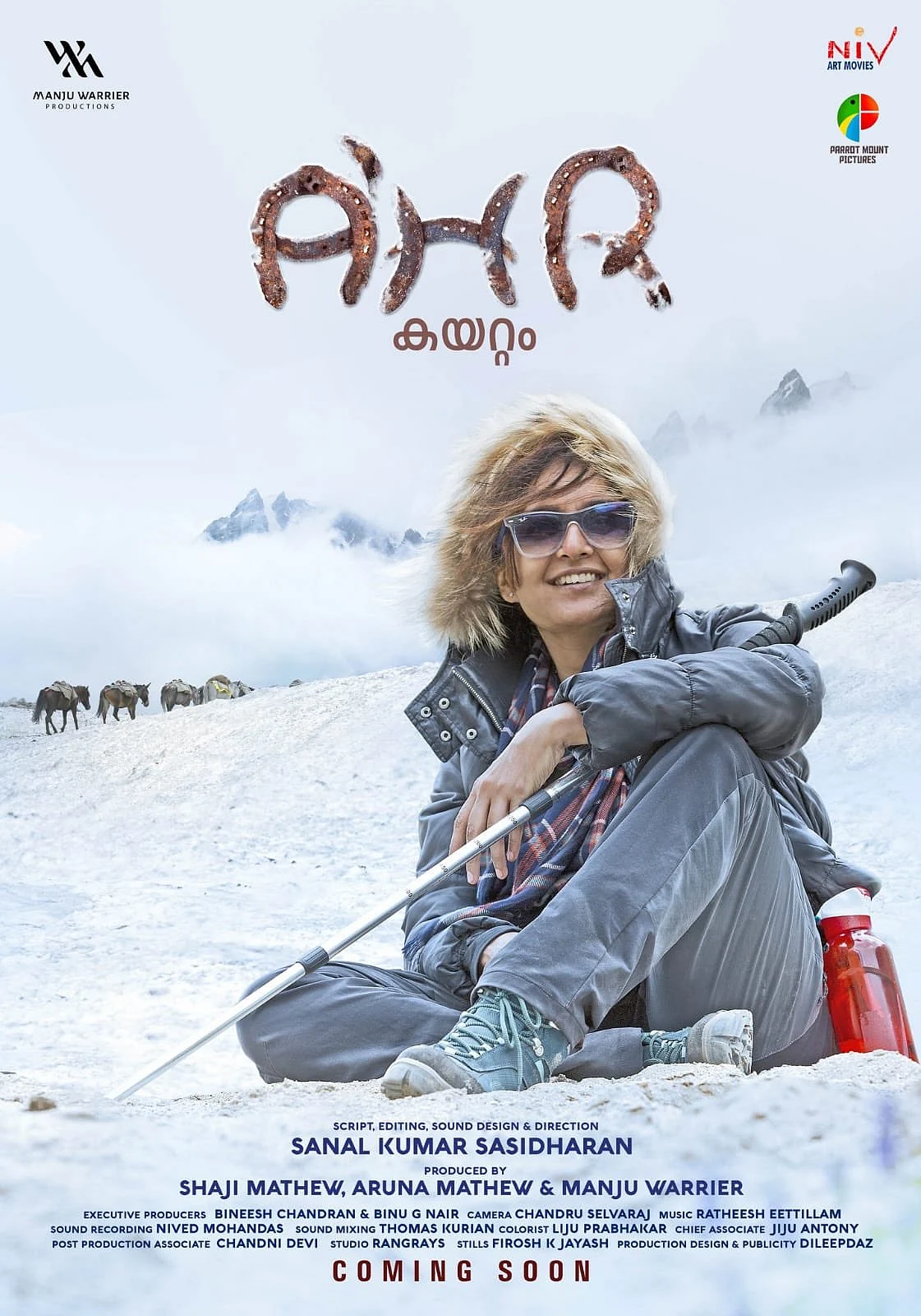 <div class="paragraphs"><p>Manju Warrier on the poster of <em>A'hr (Kayattam).</em></p></div>