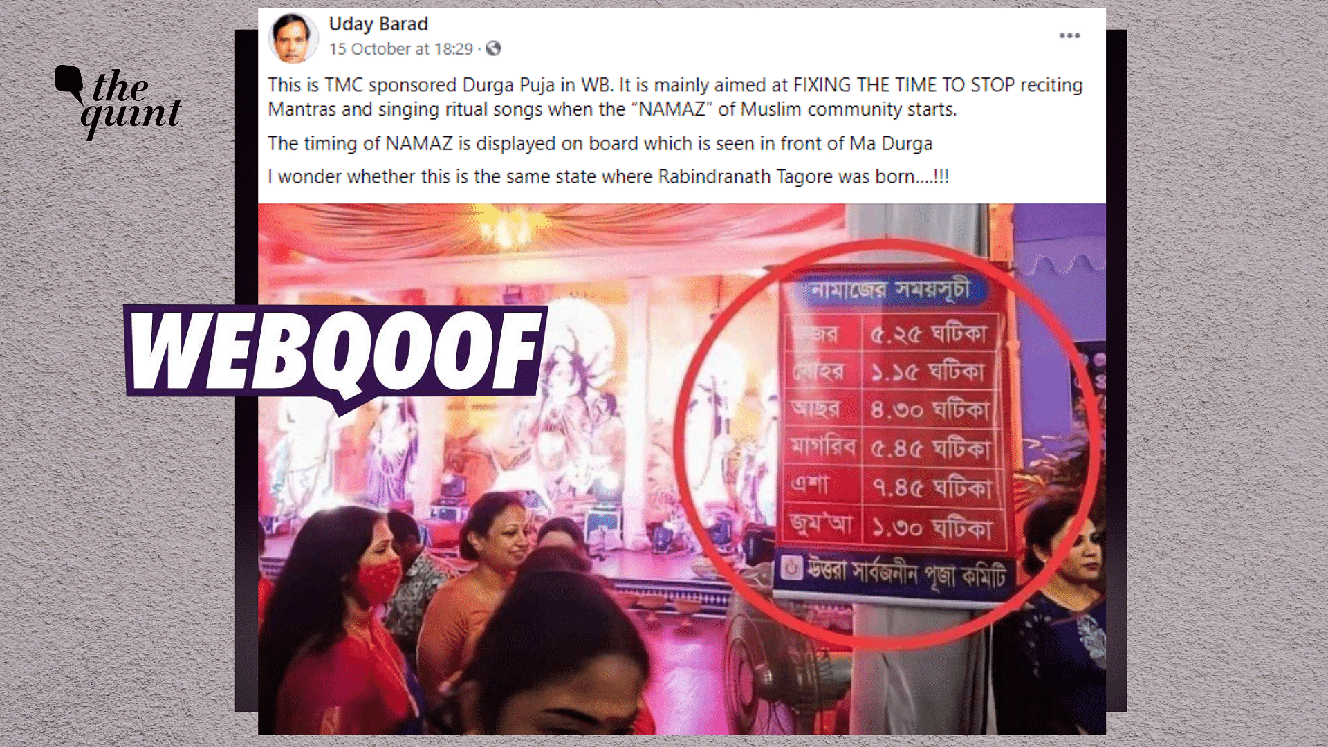<div class="paragraphs"><p>Fact-Check |The photo showing Namaz timings mentioned at a Durga Puja pandal is from Bangladesh and not West Bengal.</p></div>