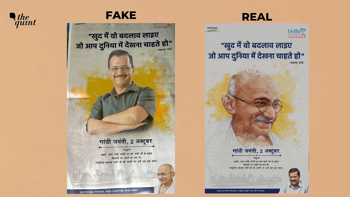 <div class="paragraphs"><p><strong>The english version of the ad in </strong><em><strong>The Hindu </strong></em><strong>(R)</strong><em><strong>. </strong></em></p></div>