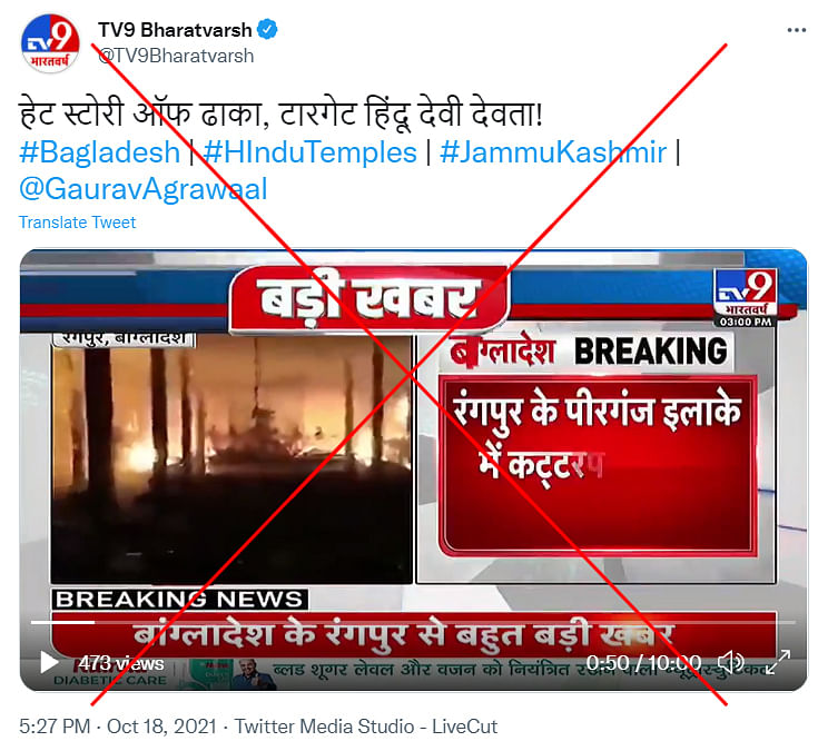 While incidents of communal violence have been reported from Bangladesh, the viral video was from Tripura.