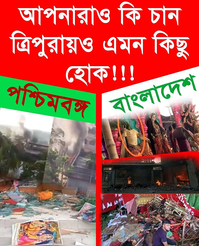 <div class="paragraphs"><p>Translation: Do you want something like this to happen in Tripura?</p></div>