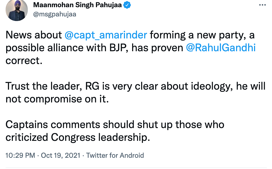 The BJP welcomed the announcement, calling Amarinder Singh “the tallest leader of Punjab”.