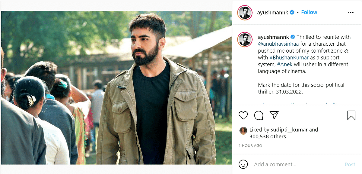 Ayushmann Khurrana announced that Anek will release on 31 March 2022.