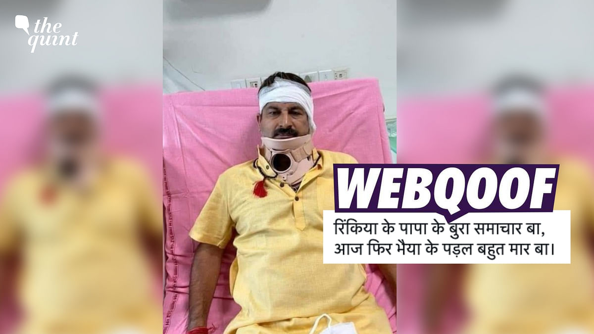 Was BJP MP Manoj Tiwari Beaten up and Hospitalised? Nope! 