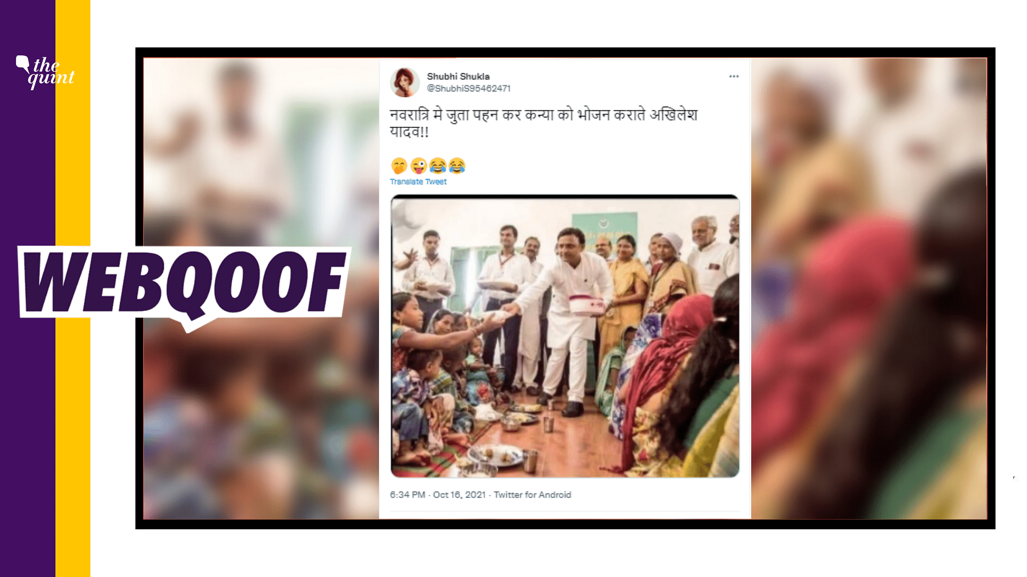 <div class="paragraphs"><p>An old photo of Akhilesh Yadav was shared to claim that he wore shoes while serving food during Navratri.</p></div>