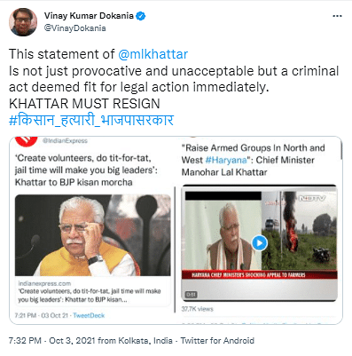 Khattar told his audience members to not worry about bail, as incarceration would make them big leaders.
