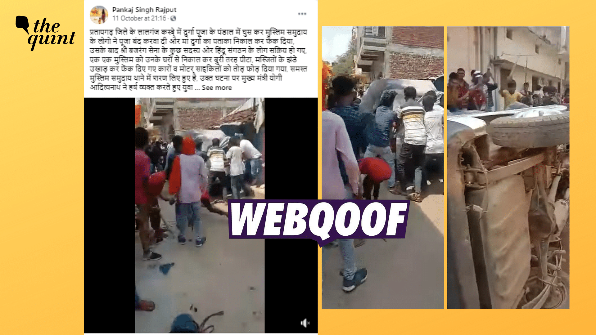 <div class="paragraphs"><p>The video is originally from Kawardha, Chhattisgarh and was falsely shared as an incident in Uttar Pradesh.</p></div>
