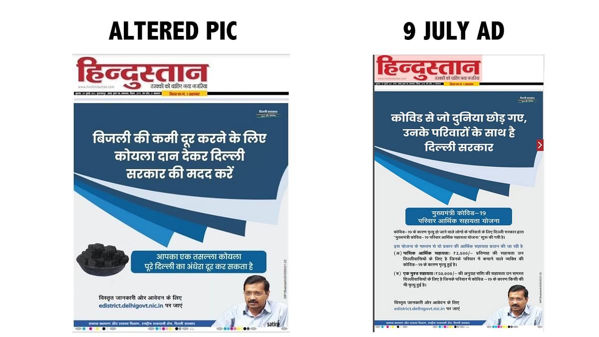 The original newspaper advertisement on 9 July in Hindustan featured a COVID-19 scheme ad by the Delhi government.