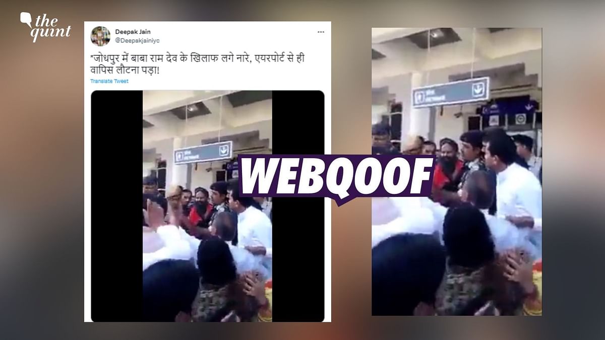 Video of Baba Ramdev Facing Protestors in Jodhpur Is From 2017