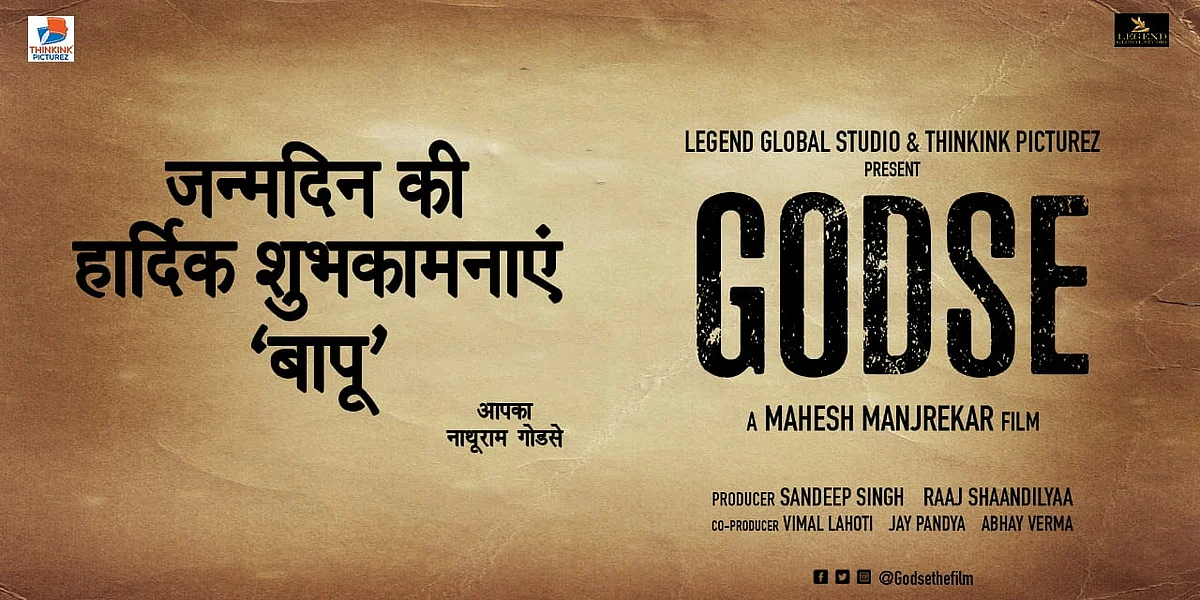 <div class="paragraphs"><p>The poster of <em>Godse.</em></p></div>