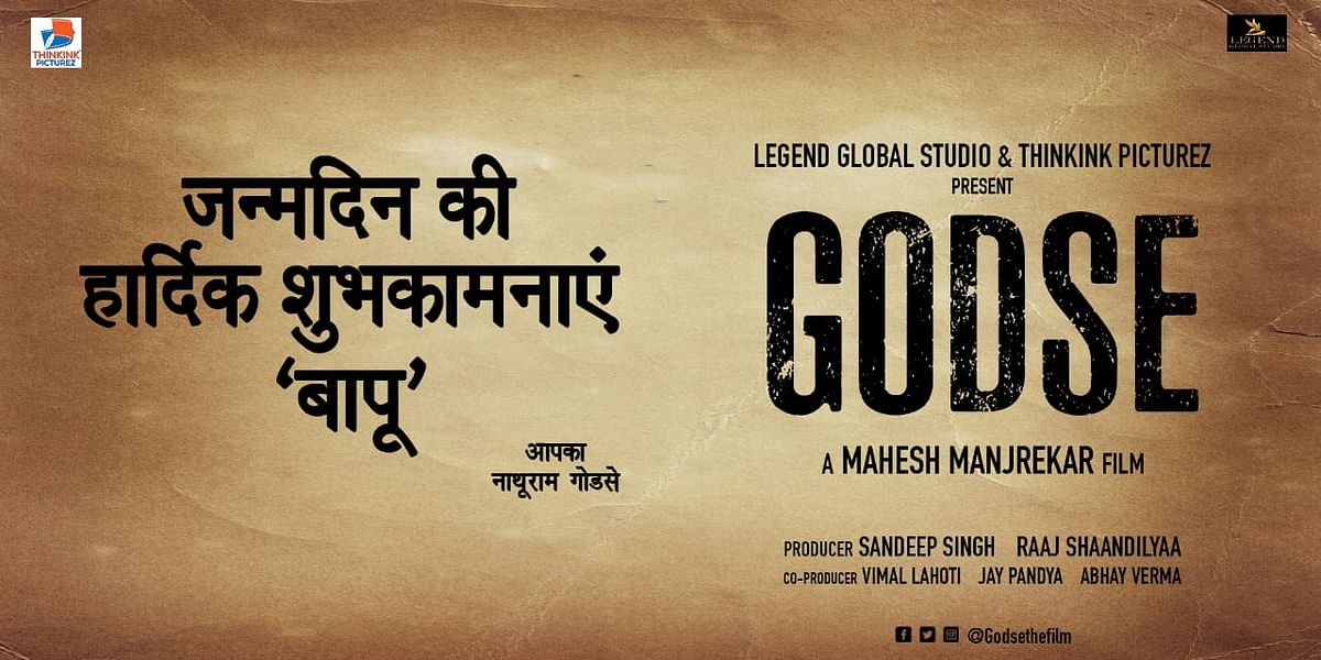 Mahesh Manjrekar to make a film on Nathuram Godse.