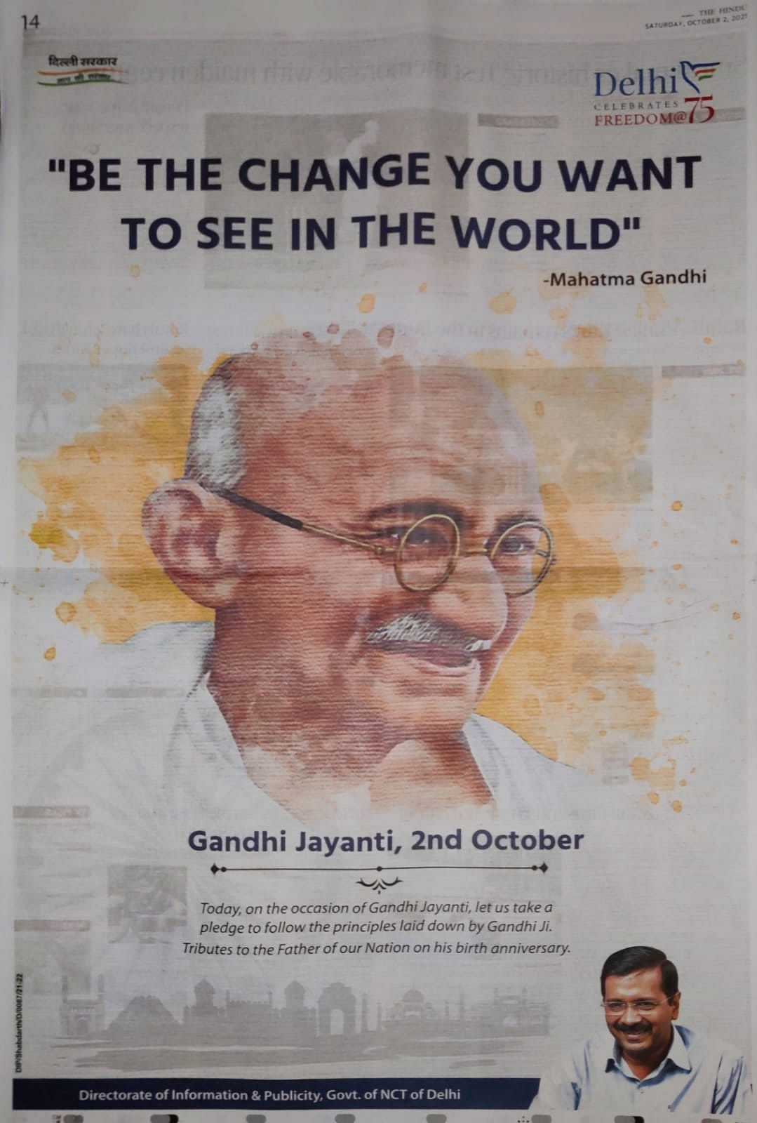 In the original advertisement, the photograph of Mahatma Gandhi was at the centre in a much larger size.