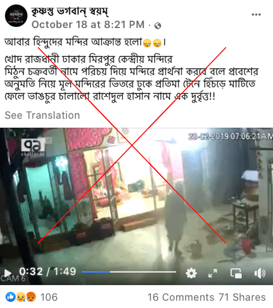 <div class="paragraphs"><p>You can view the video <a href="https://www.facebook.com/100252795685045/videos/1192292634594056/?__tn__=-R">here</a>.</p></div>