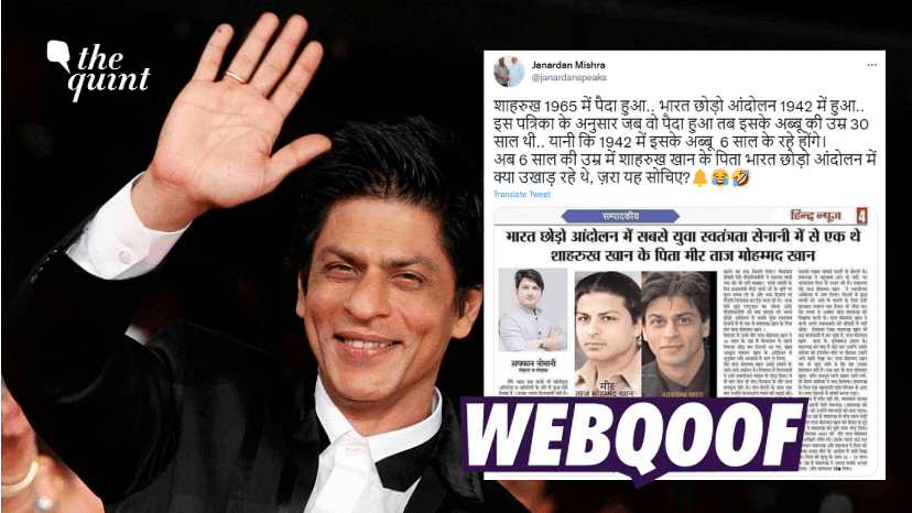 <div class="paragraphs"><p>Fact-Check |A misleading caption was shared along with an article talking about Shah Rukh Khan and his father Meer Taj to raise questions about latter's involvement in the India's freedom struggle.&nbsp;</p></div>