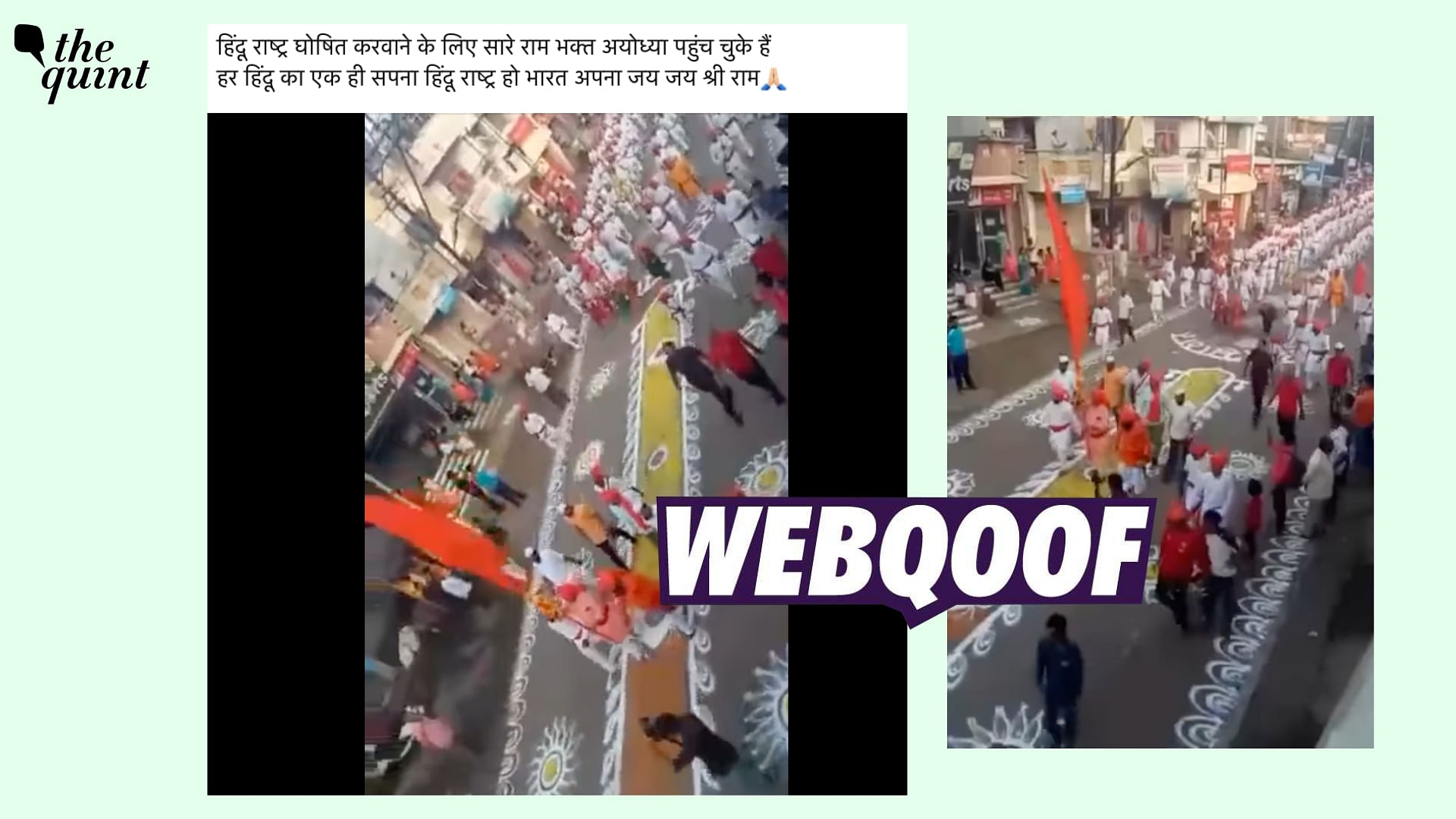 <div class="paragraphs"><p>The claim states that the video shows Lord Ram devotees reaching Ayodhya.</p></div>