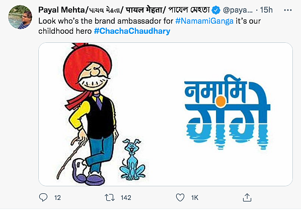 'Childhood Hero': Chacha Chaudhary to be the Mascot for Namami Gange Project