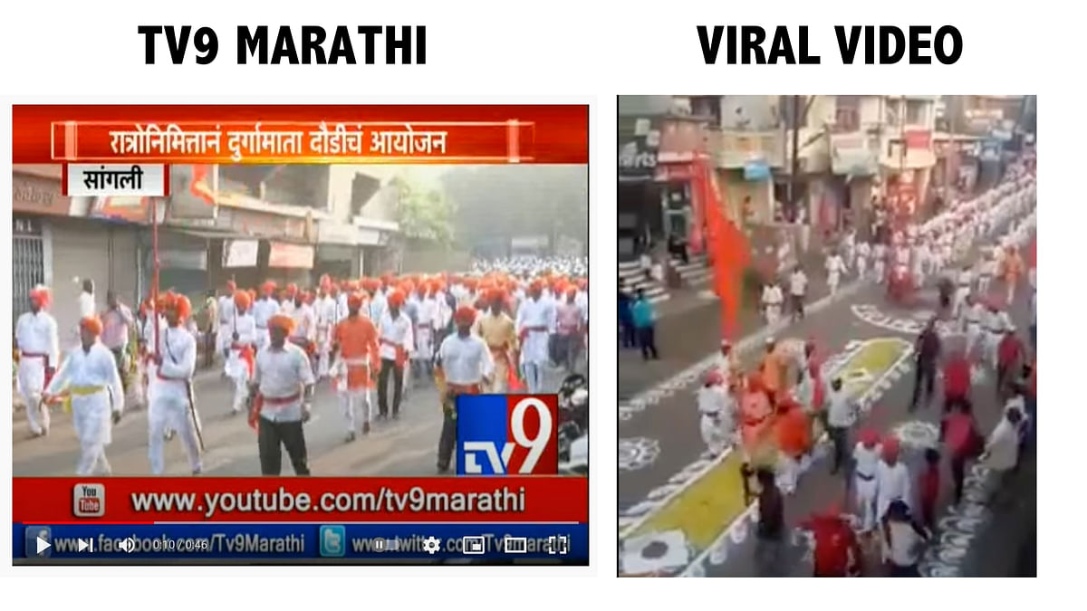 The video is not a recent one and shows a procession that took place in Sangli district in Maharashtra. 