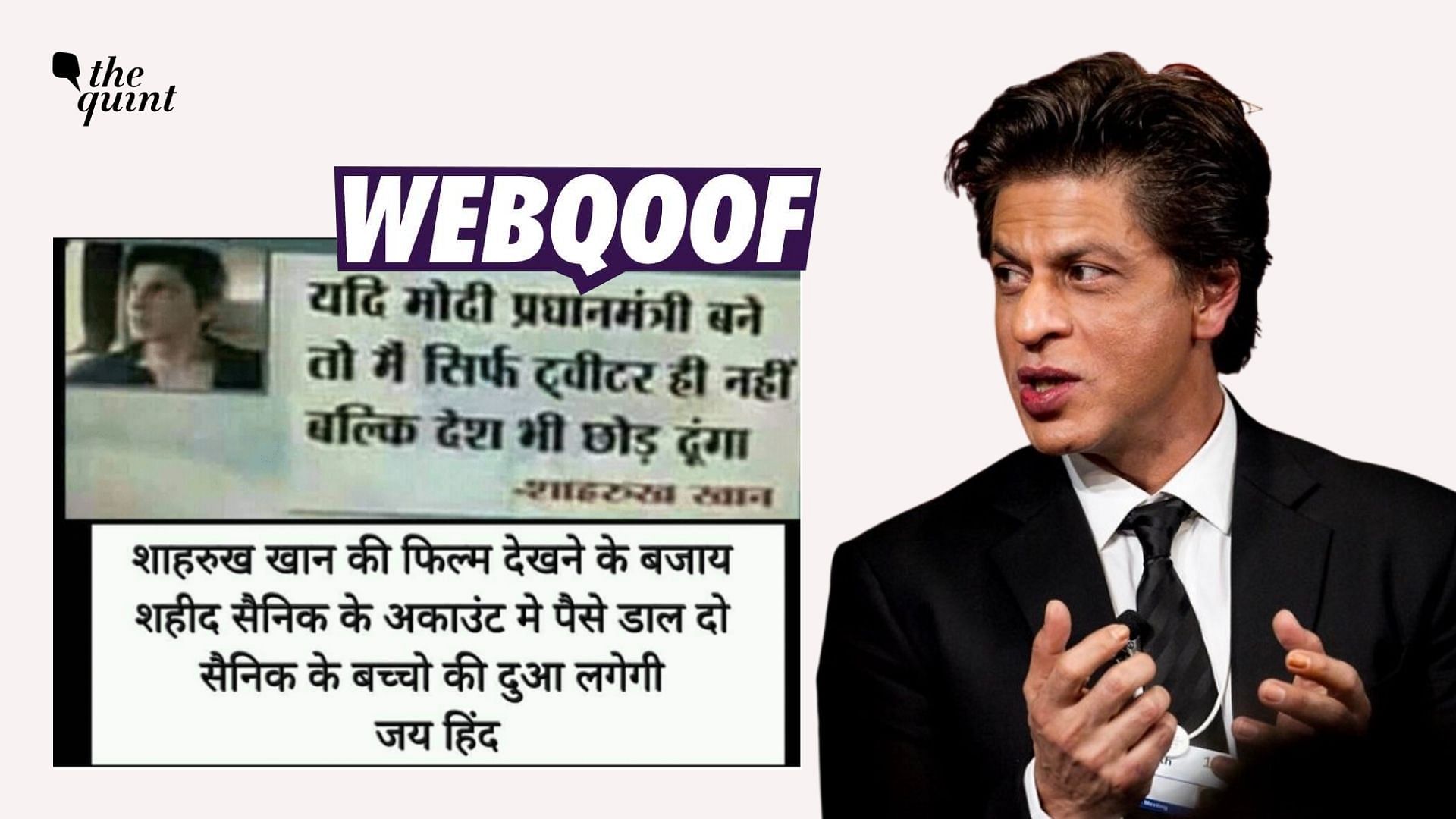 <div class="paragraphs"><p>A quote on Prime Minister Narendra Modi that was falsely attributed to Bollywood actor Shah Rukh Khan in the past has been revived on social media.</p></div>