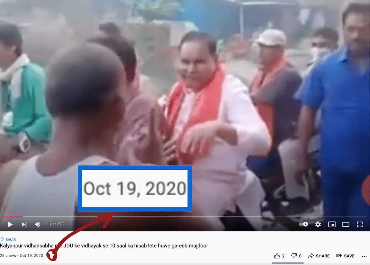 The incident took place in Bihar in 2020 and the man seen in the video is JD(U) leader Maheshwar Hazari.