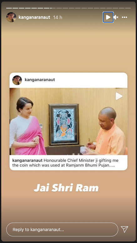 Kangana Ranaut meets with UP CM Adityanath and wishes him luck for the upcoming state elections.