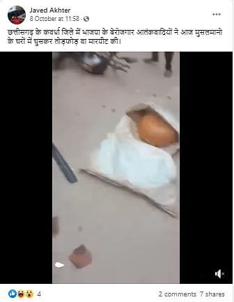 The video shows communal violence in Kawardha, Chhattisgarh and is not from Uttar Pradesh's Pratapgarh.