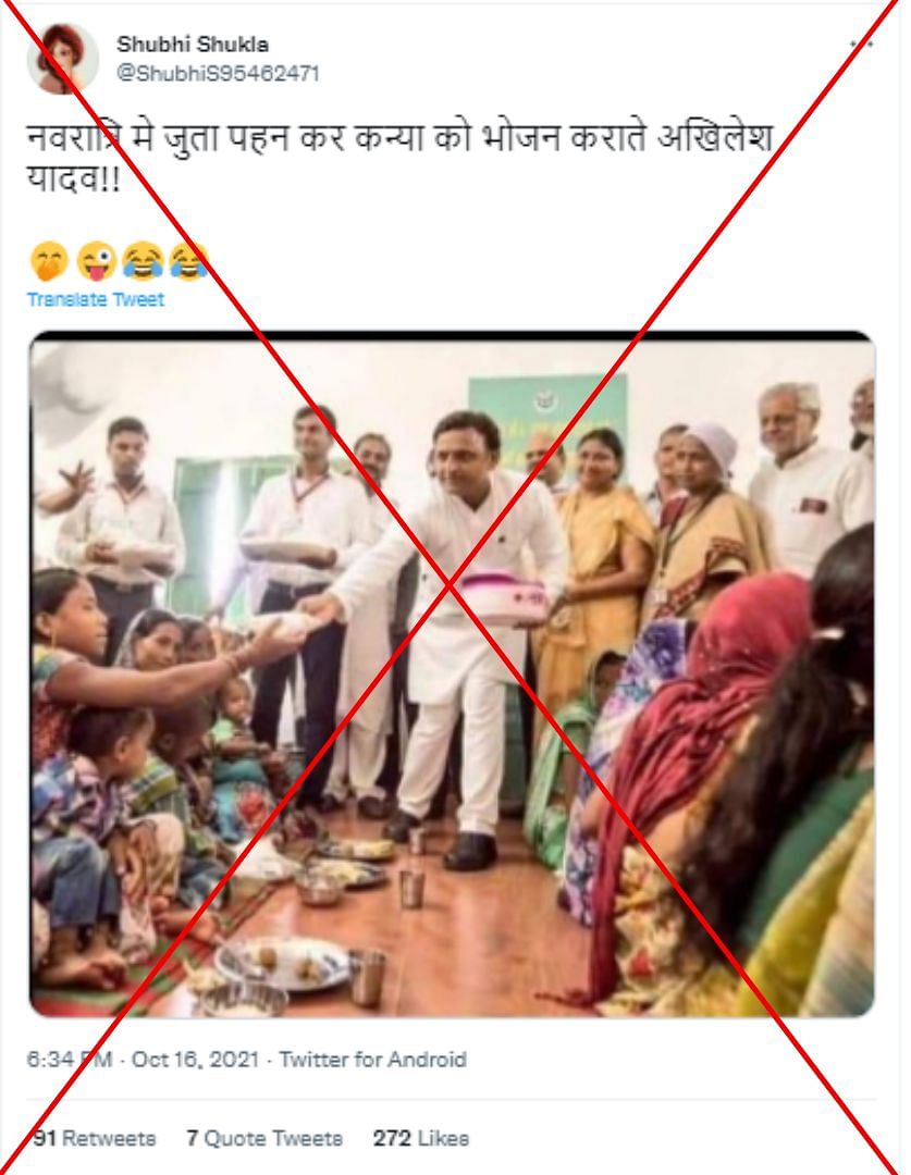 The old photo was shared to take a dig at the former CM Akhilesh Yadav, who wore shoes while serving food.