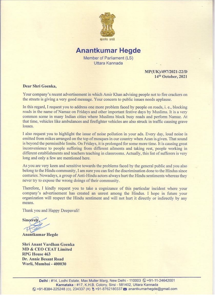 In his letter about the ad with Aamir Khan, the MP claimed that some "Anti-Hindu actors" hurt Hindu sentiments.