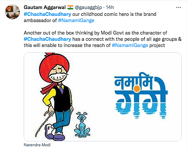 'Childhood Hero': Chacha Chaudhary to be the Mascot for Namami Gange Project