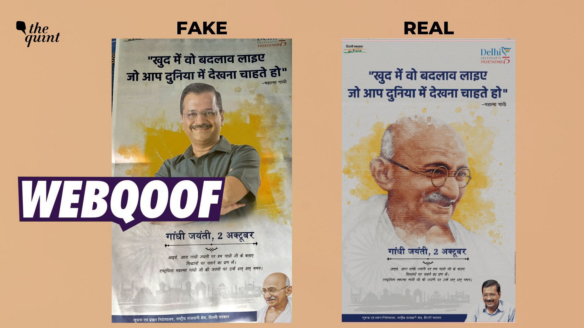 <div class="paragraphs"><p>Fact-Check | An edited photograph was share to claim that a Delhi government ad had CM Arvind Kejriwal's photo at the centre of the ad on Gandhi Jayanti.</p></div>