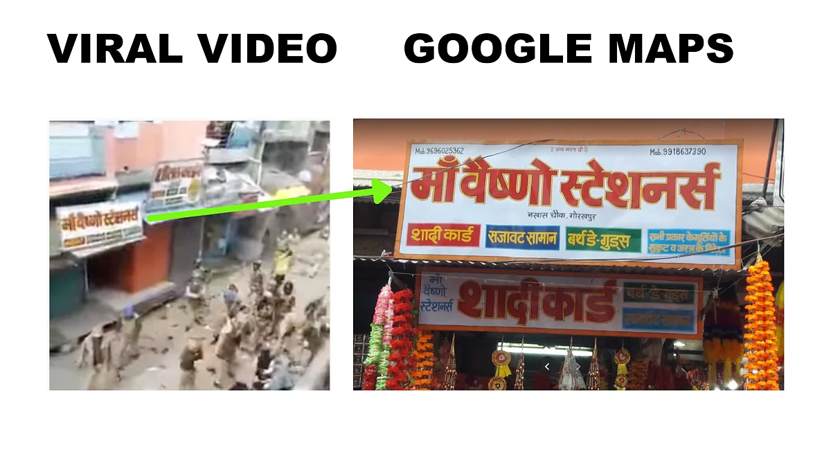 <div class="paragraphs"><p>Both photo show coloured blocks under the shop's name.</p></div>
