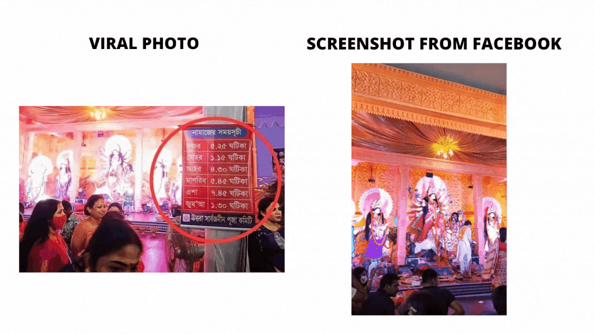 The photograph was taken at a Durga puja pandal set up by Uttara Sarbojonin Puja Committee in Bangladesh's Dhaka.