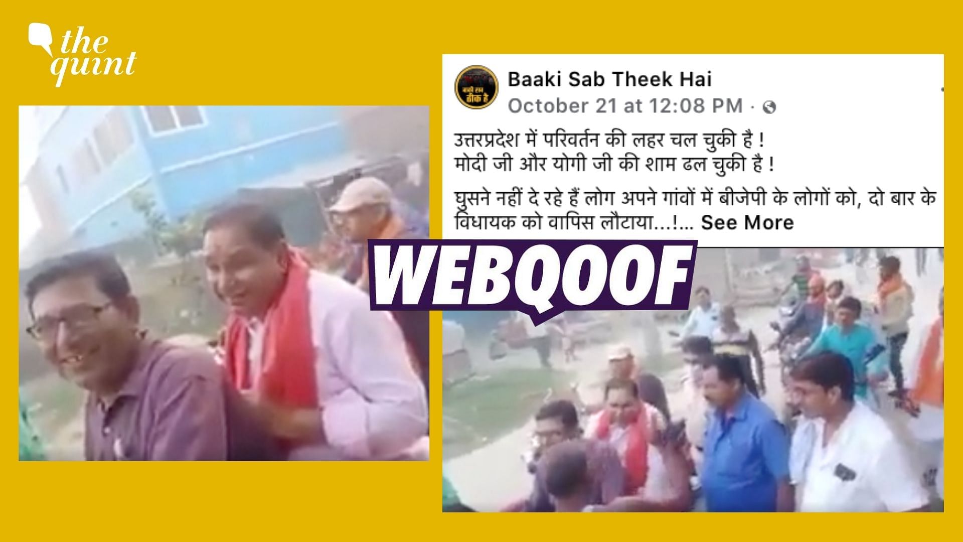 <div class="paragraphs"><p>An old video of locals questioning a JD(U) leader in Bihar was falsely linked to poll-bound Uttar Pradesh.</p></div>