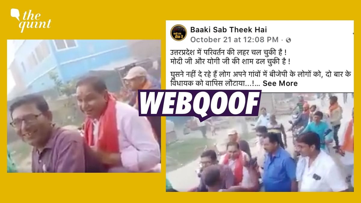 No, This Video Doesn't Show Locals Denying Entry to a BJP Leader in UP!