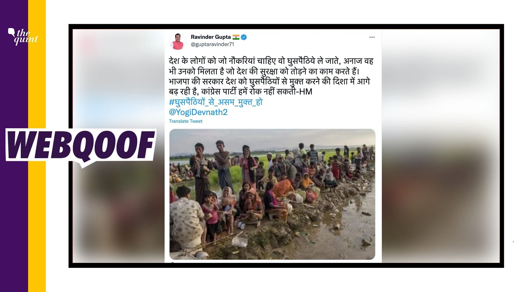 <div class="paragraphs"><p>The claim states that the photo shows illegal migrants in Assam.</p></div>