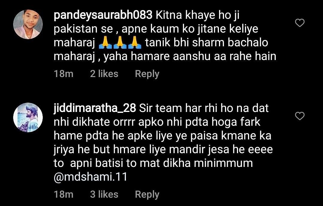 <div class="paragraphs"><p>Comments on Mohammad Shami's Instagram page.</p></div>