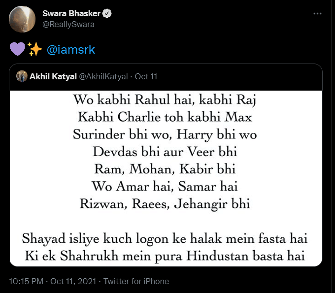 Akhil Katyal had shared a poem as tribute for Shah Rukh Khan and his many roles over the years.