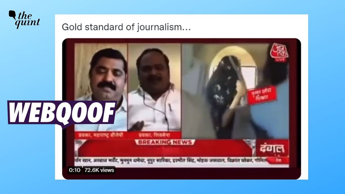 Aaj Tak Anchor Cut Off Panelist Speaking Against Adani? No, Video Is Clipped