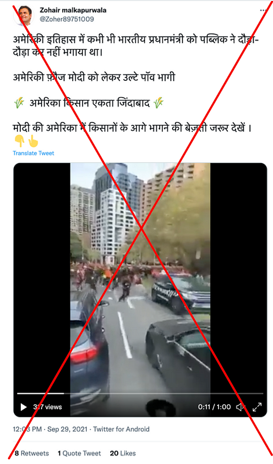 <div class="paragraphs"><p>An archive of the tweet can be found <a href="https://perma.cc/6CF6-98PV" rel="nofollow">here</a>. </p></div>