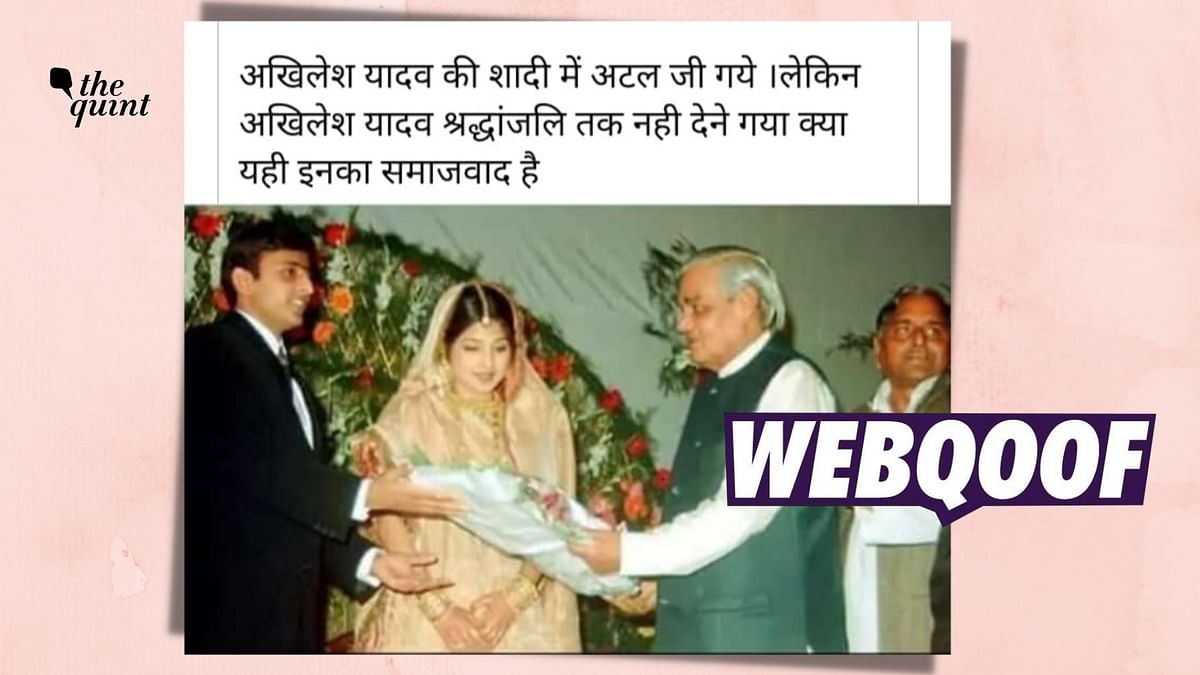 Akhilesh Yadav's Wedding Photo With Vajpayee Shared With Misleading Claim