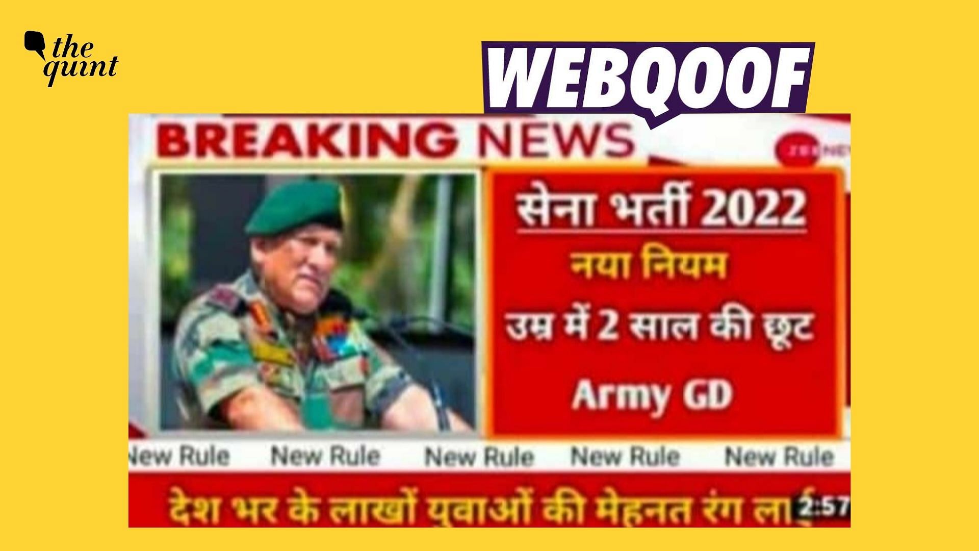 <div class="paragraphs"><p>A morphed screenshot of a Zee News bulletin was circulated on social media to falsely claim that the age criteria for Army recruitment has been relaxed.</p></div>