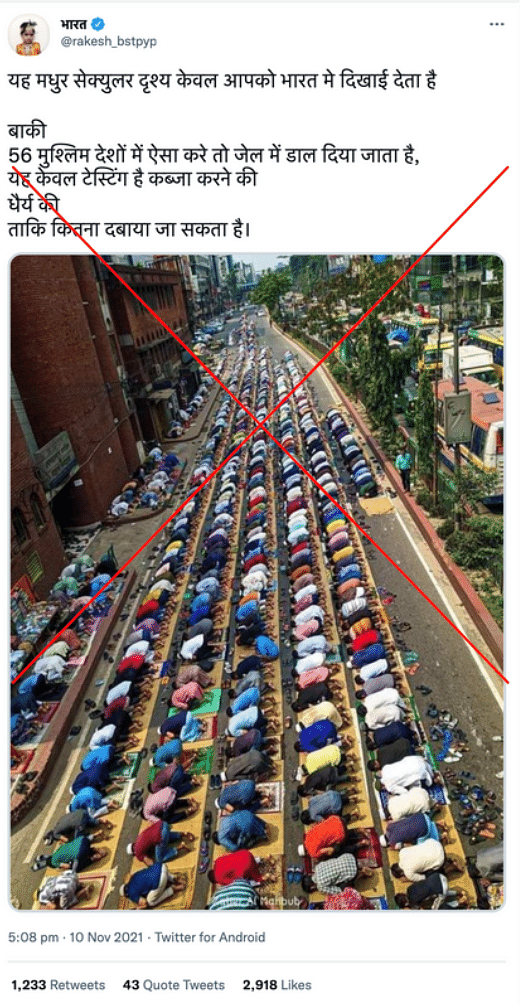 We found that the image showed the Sobhanbag mosque in Bangladesh's Dhaka.
