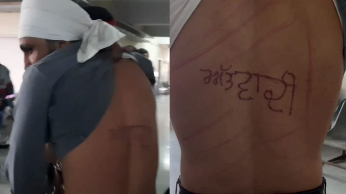 Jail Authority Branded 'Terrorist' on My Back, Claims Punjab Prisoner
